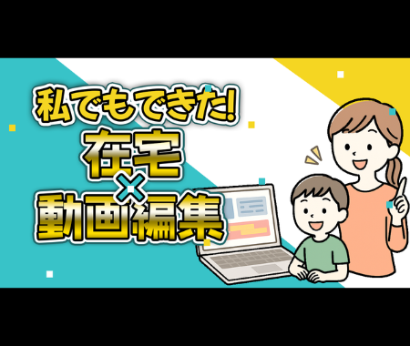 ビジネス系参考動画